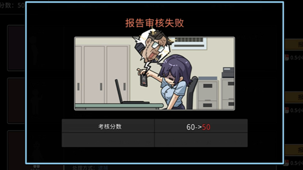 极道无赖ex游戏截图4 - CG演出场景